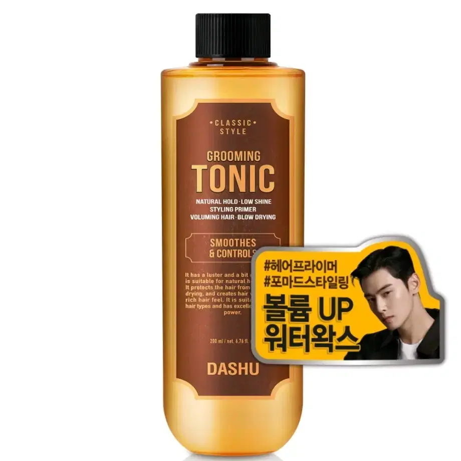 [무료배송] 다슈 클래식 볼륨 그루밍 토닉워터 왁스 200ml 1.5만